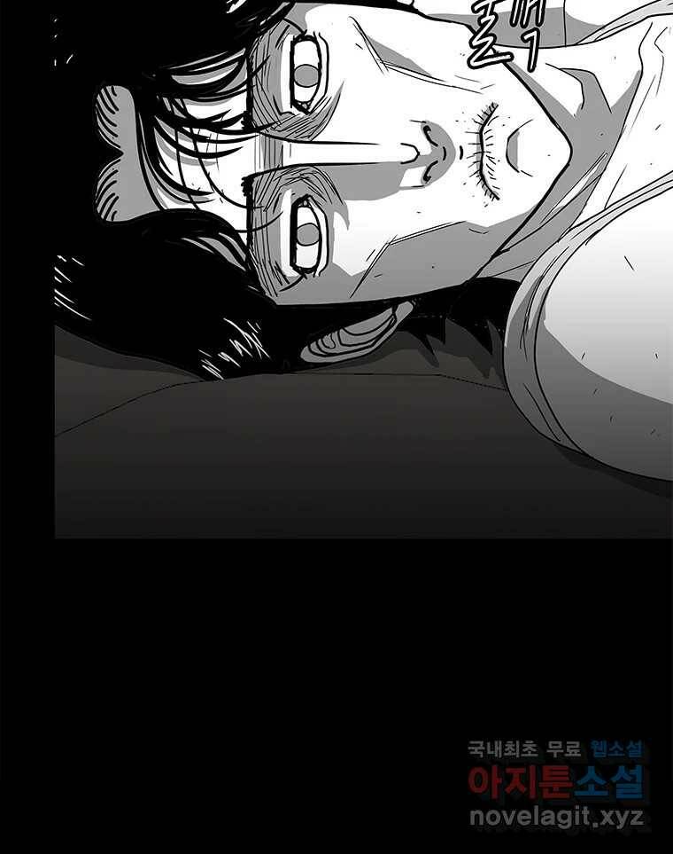 열 손가락 3화 42