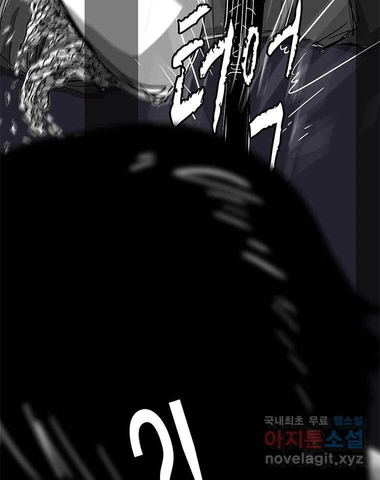 열 손가락 3화 60