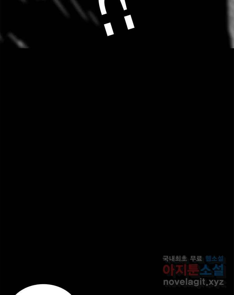 열 손가락 3화 61