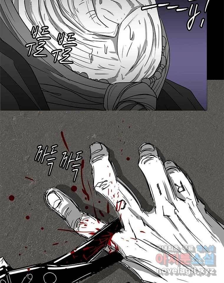열 손가락 3화 72