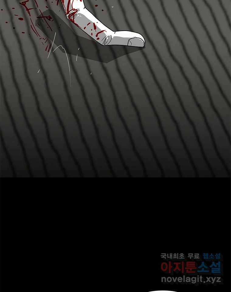열 손가락 3화 76