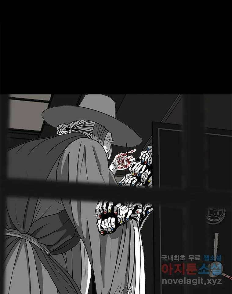 열 손가락 3화 82