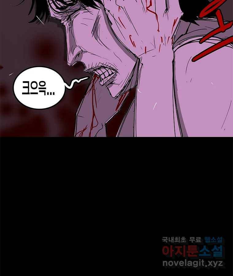 열 손가락 3화 93