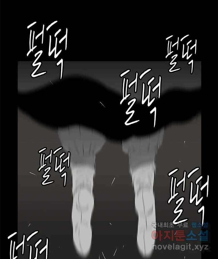 열 손가락 3화 94