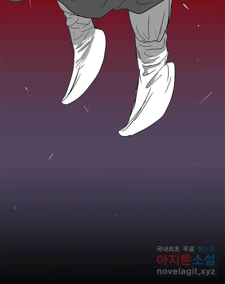 열 손가락 3화 101