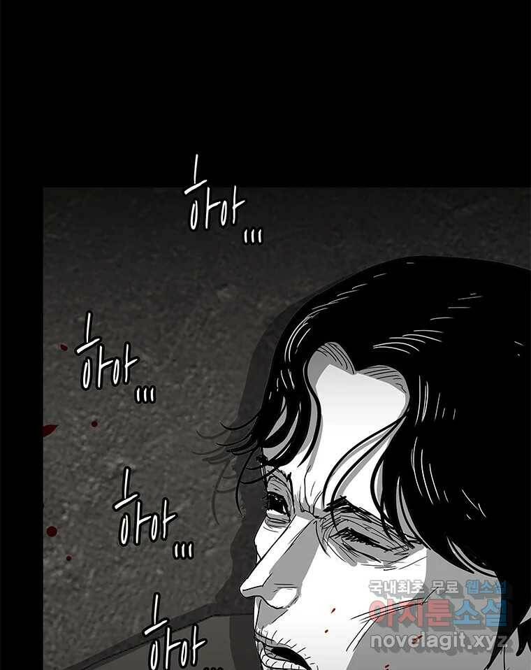 열 손가락 3화 108