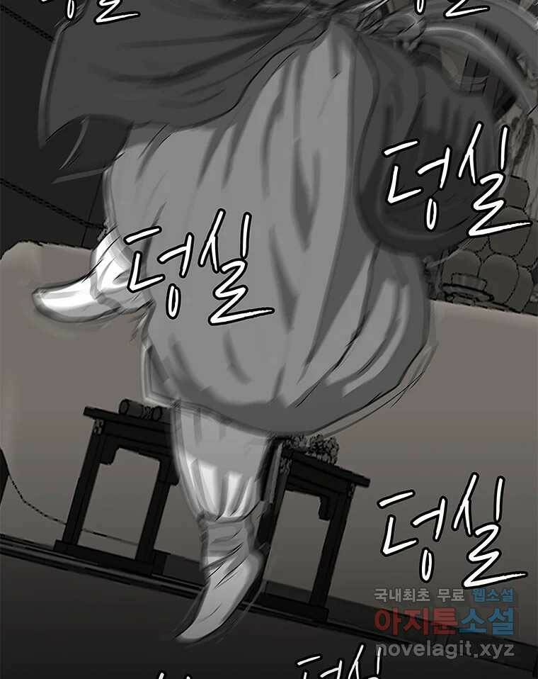 열 손가락 3화 111
