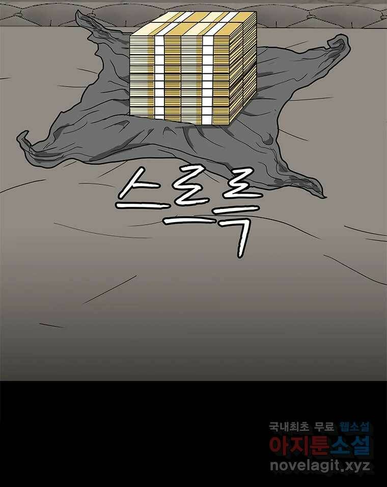 열 손가락 3화 128