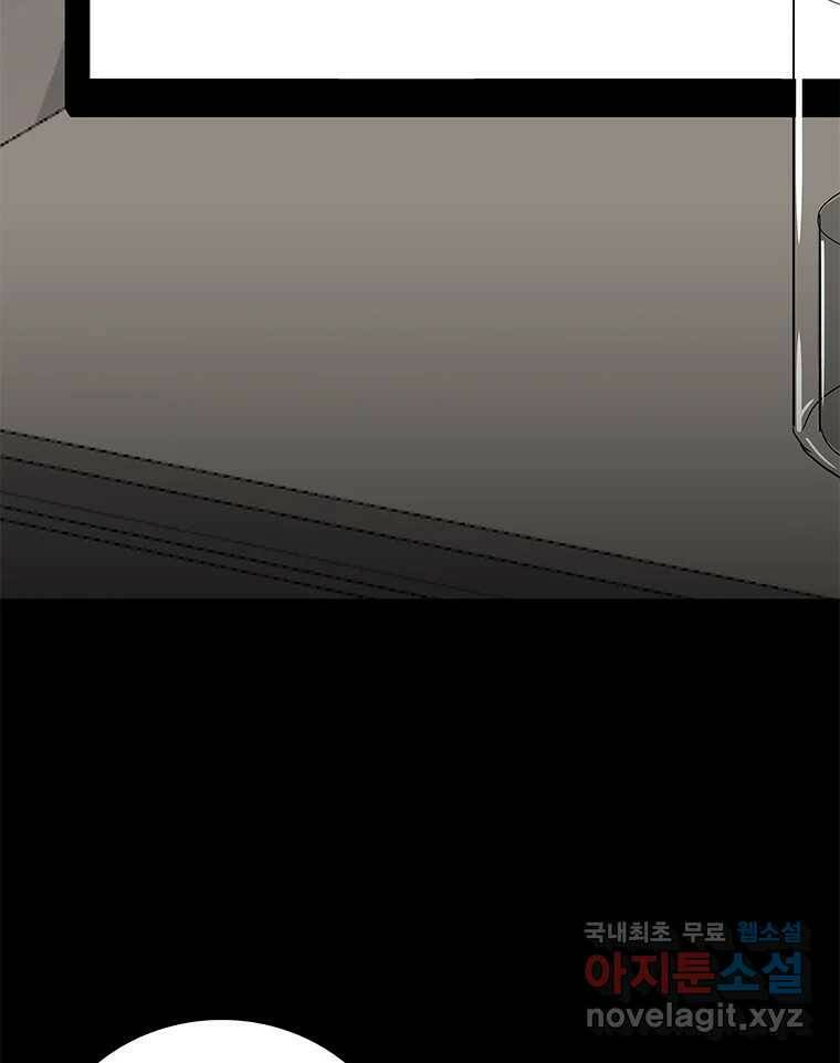 열 손가락 3화 137