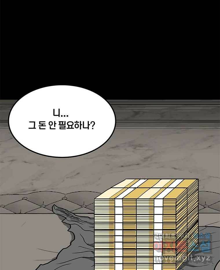 열 손가락 3화 149
