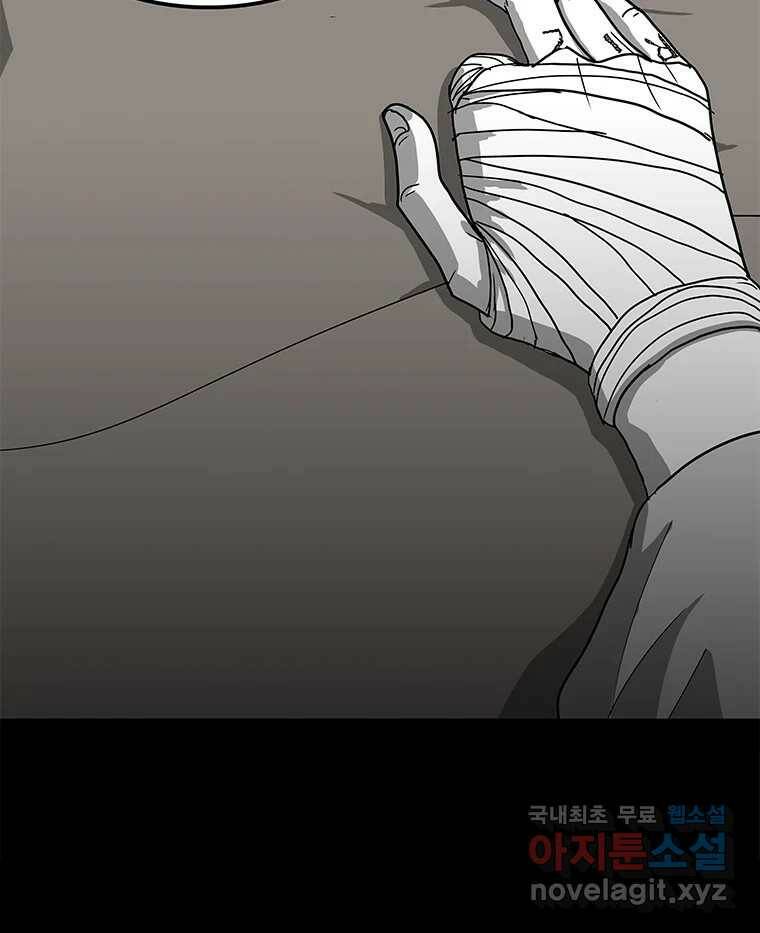 열 손가락 3화 151