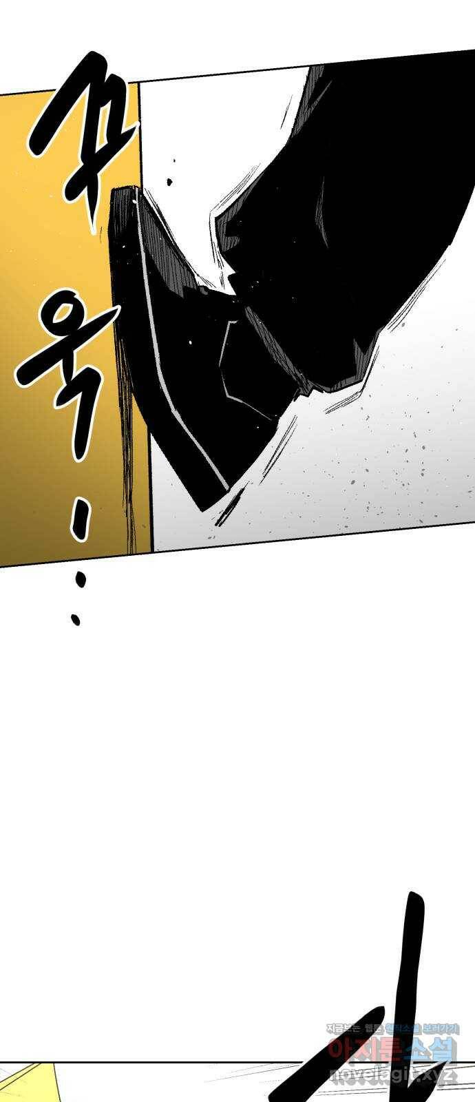 스트릿 워크아웃 62화 17