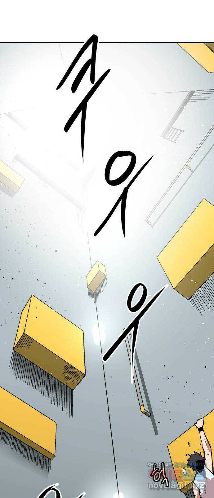 스트릿 워크아웃 62화 51