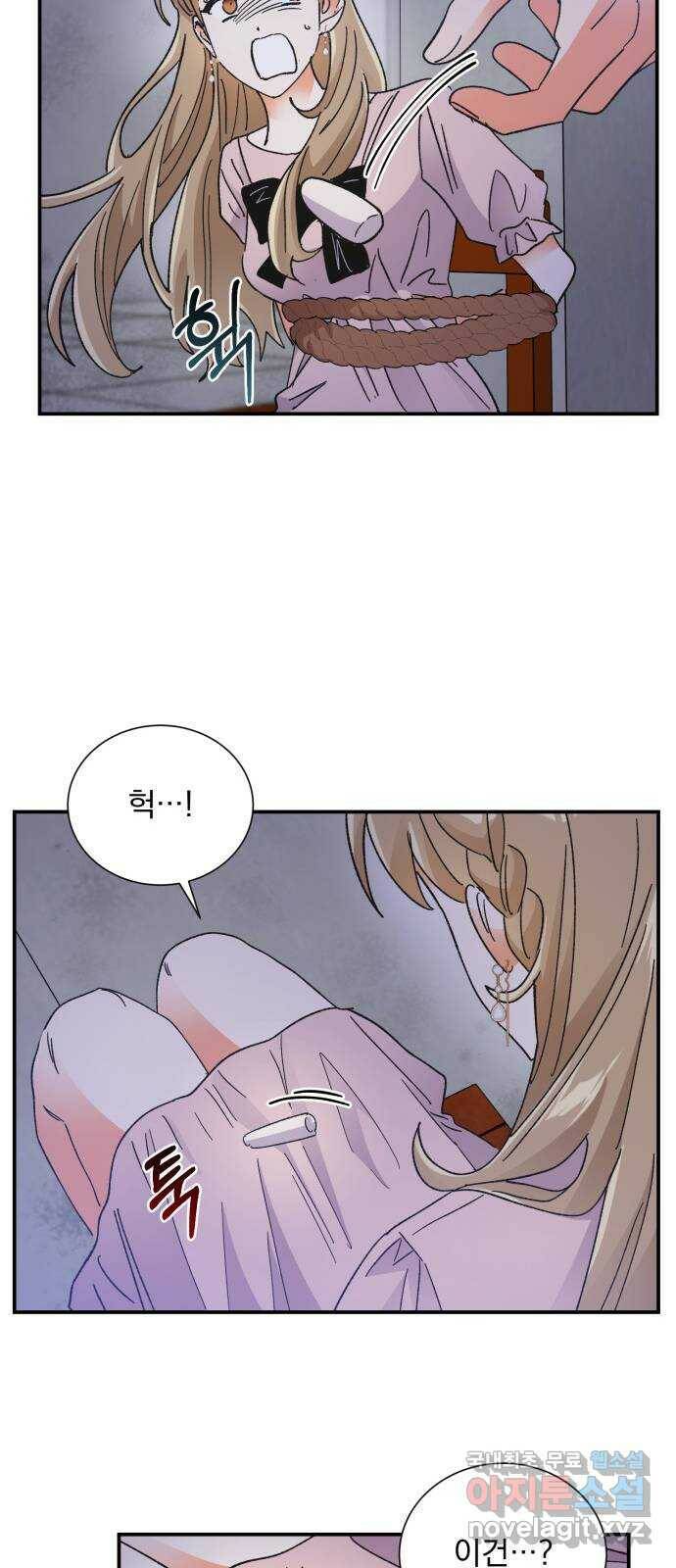 키스 식스 센스 76화 40