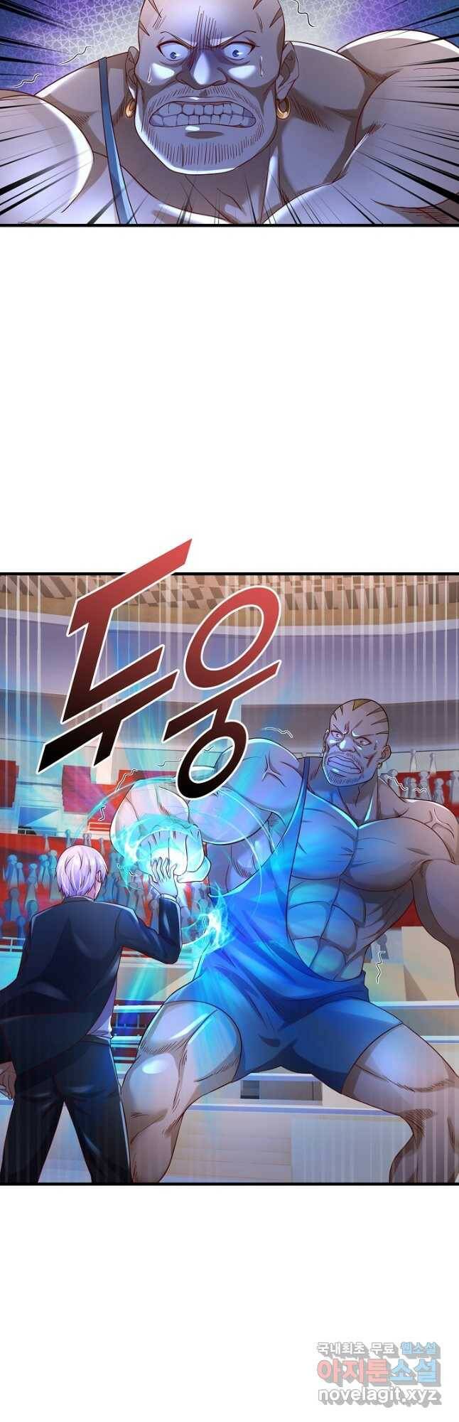 현세로 귀환한 최강 신선 120화 3