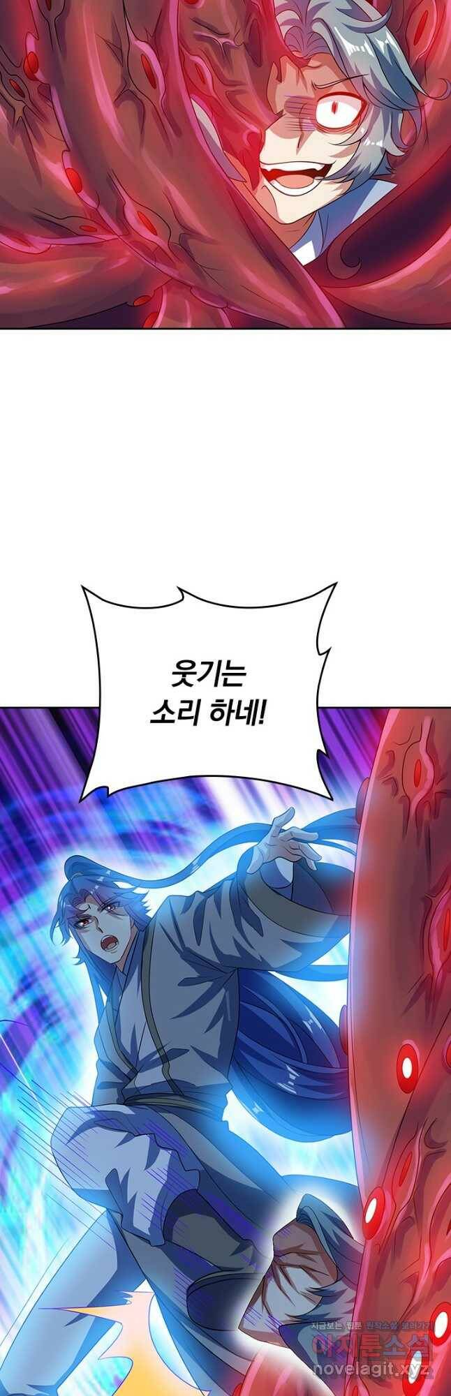 이세계의 지존 플레이어 155화 7