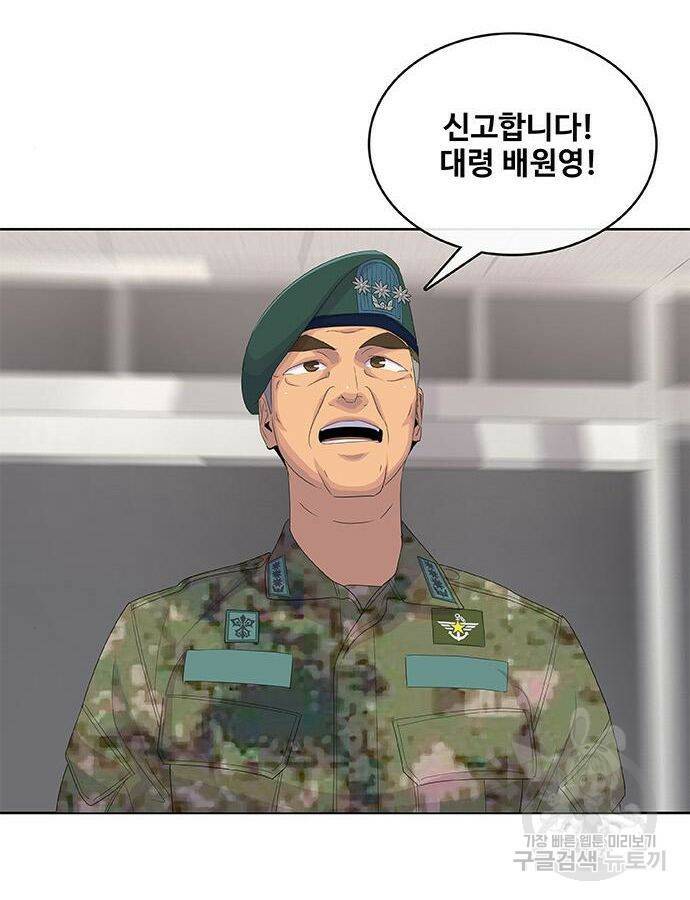 취사병 전설이 되다 190화 12