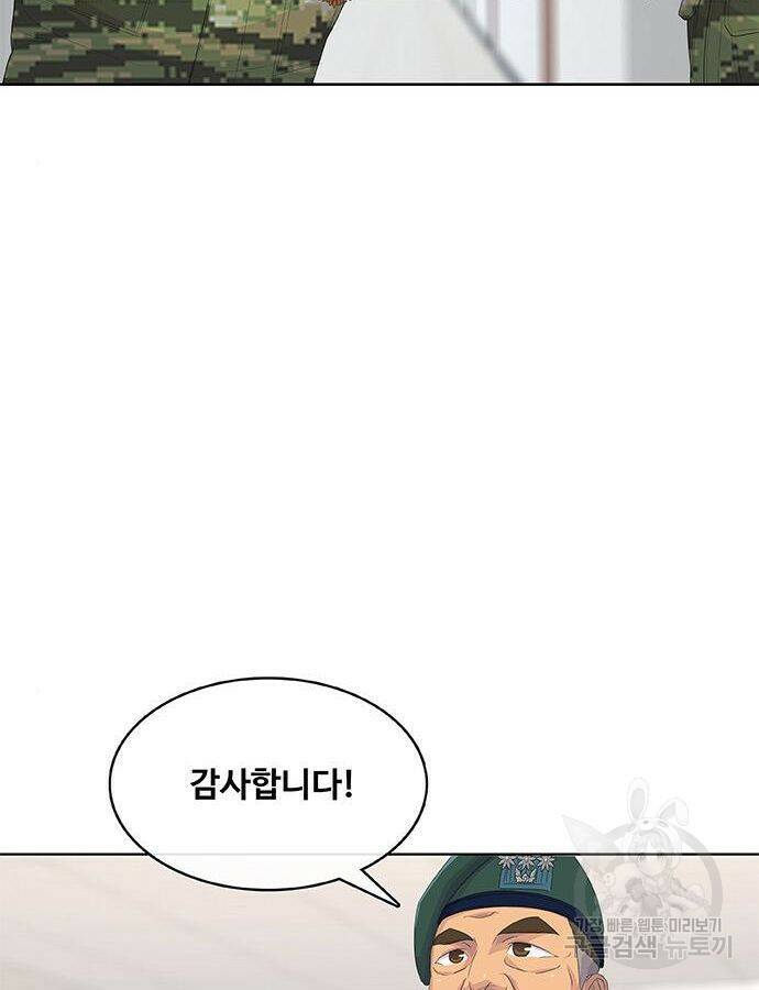 취사병 전설이 되다 190화 20