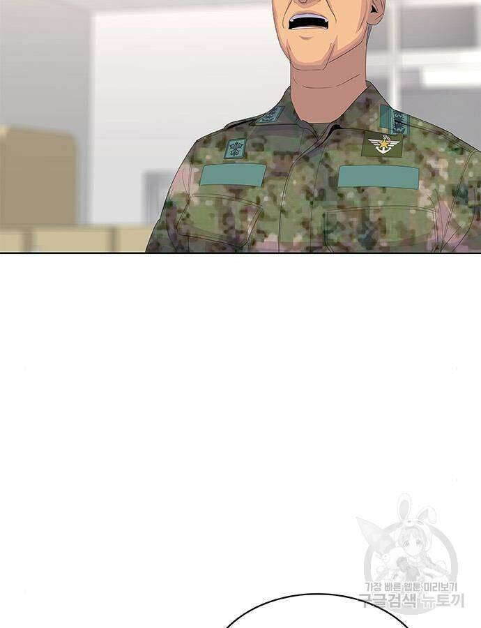 취사병 전설이 되다 190화 21