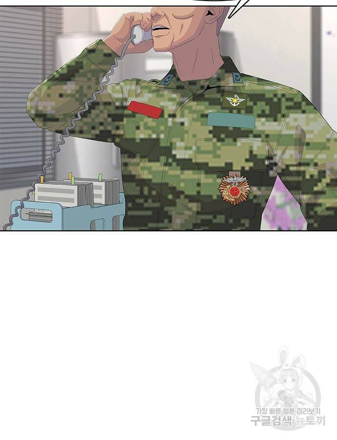 취사병 전설이 되다 190화 25