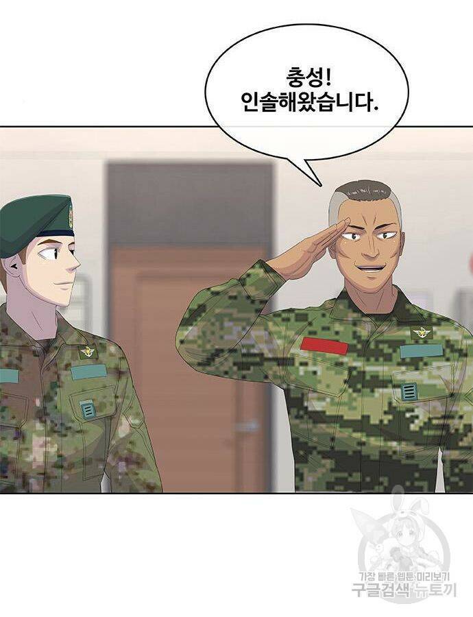 취사병 전설이 되다 190화 28