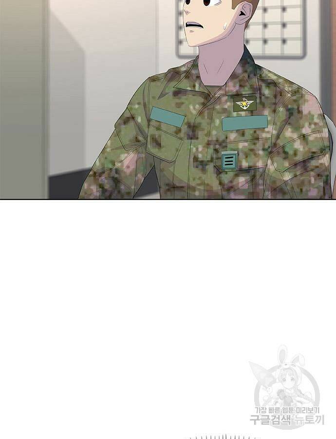 취사병 전설이 되다 190화 33