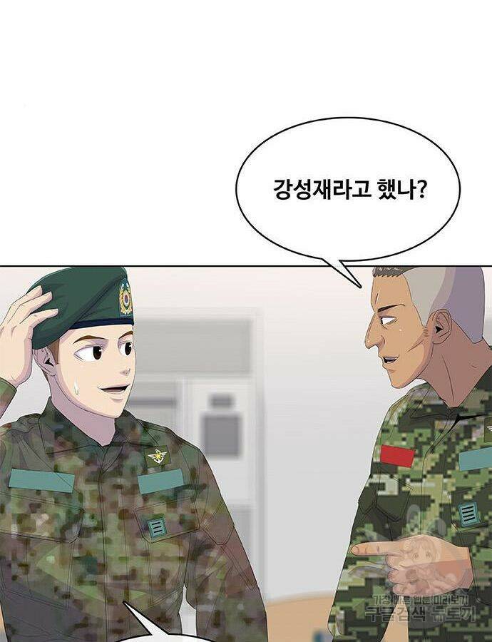 취사병 전설이 되다 190화 44