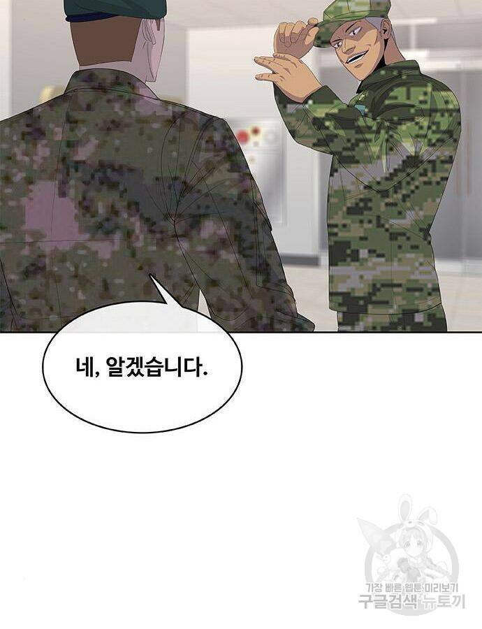 취사병 전설이 되다 190화 50