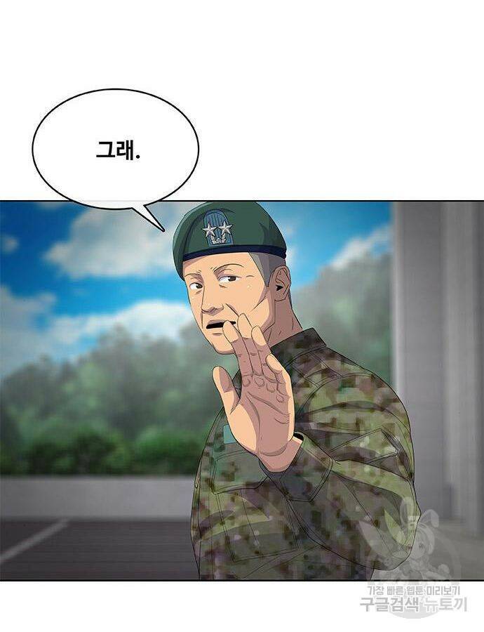 취사병 전설이 되다 190화 54