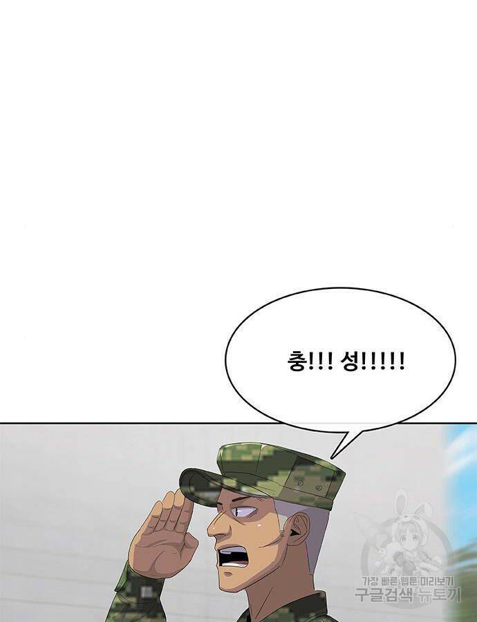 취사병 전설이 되다 190화 55