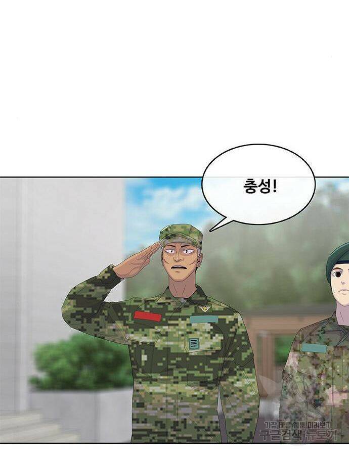 취사병 전설이 되다 190화 58