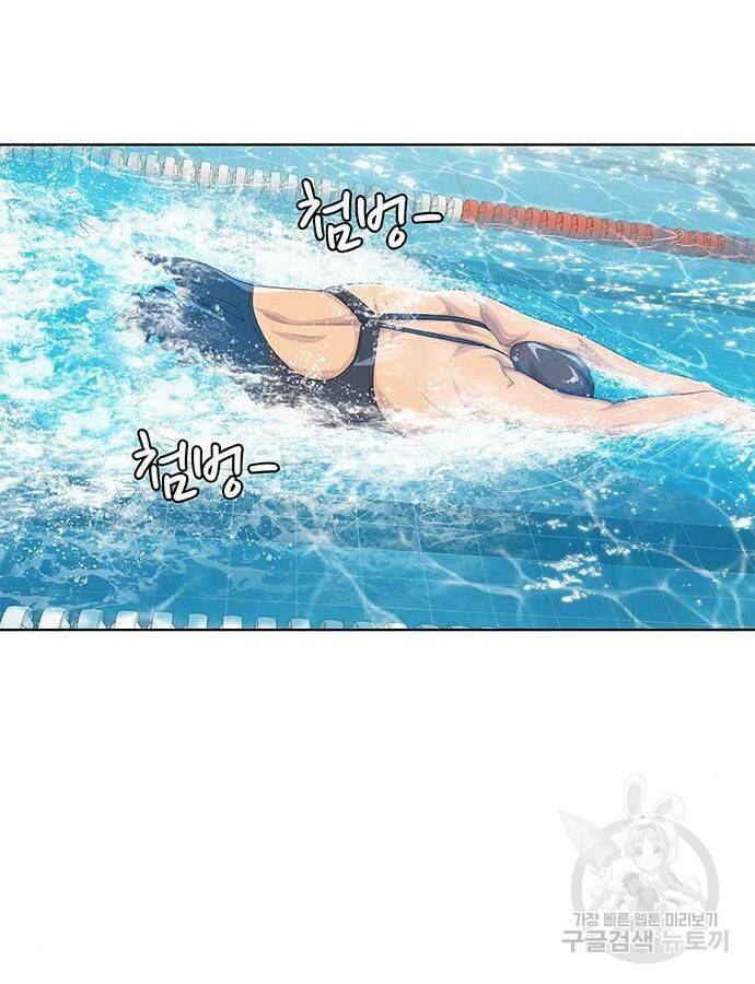 취사병 전설이 되다 190화 73