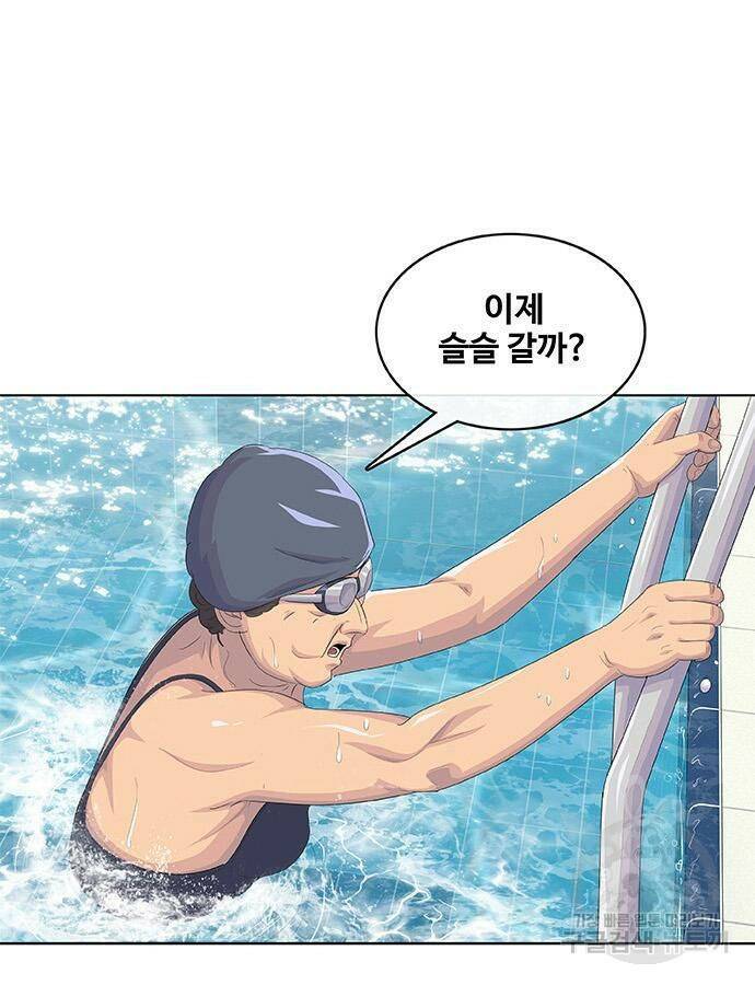 취사병 전설이 되다 190화 74