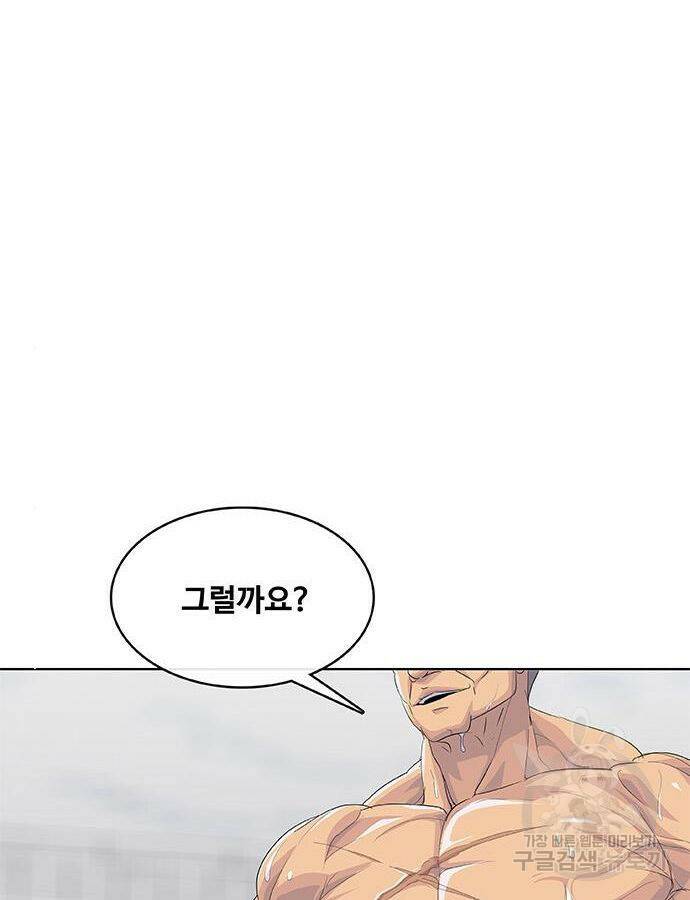 취사병 전설이 되다 190화 75