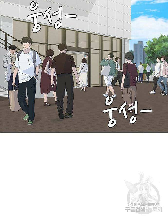 취사병 전설이 되다 190화 79