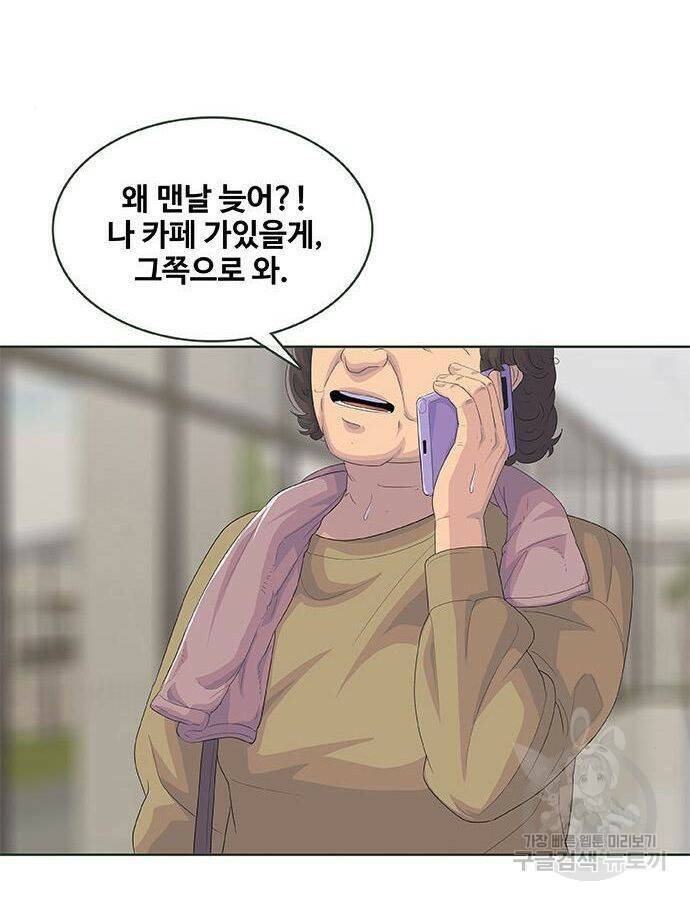 취사병 전설이 되다 190화 87