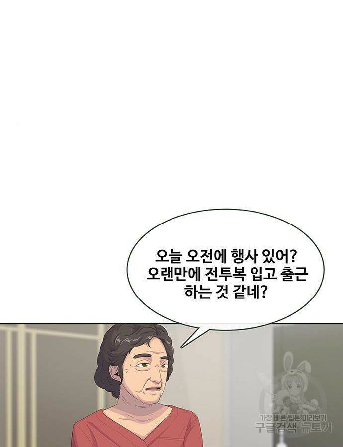 취사병 전설이 되다 190화 100