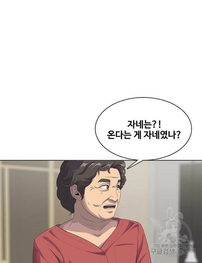 취사병 전설이 되다 190화 104