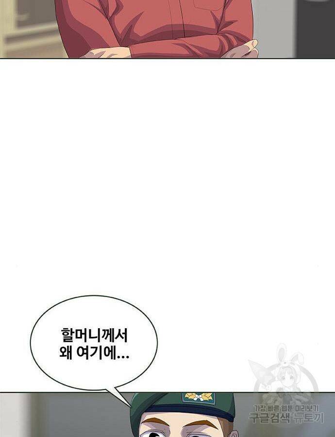 취사병 전설이 되다 190화 105