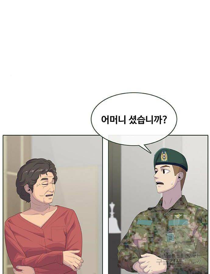 취사병 전설이 되다 190화 108