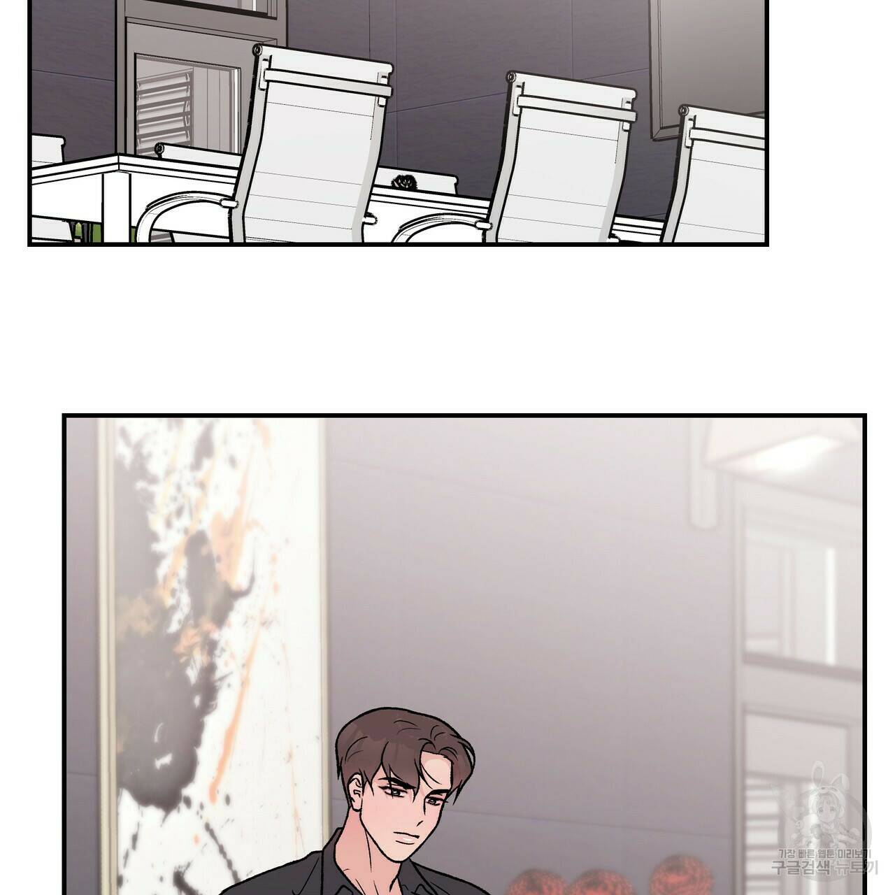 플립턴 85화 10