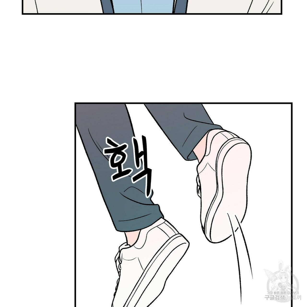 플립턴 85화 21