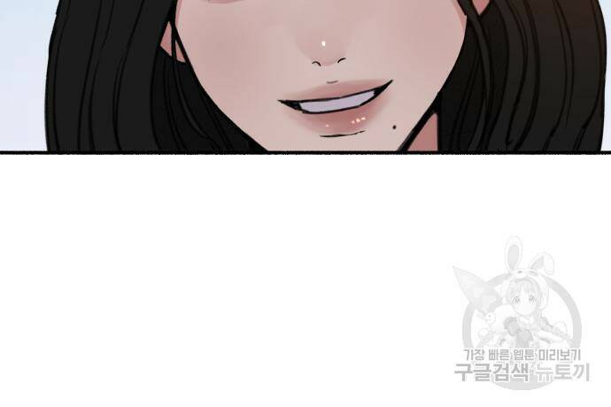 뮤즈 온 유명 6화 15