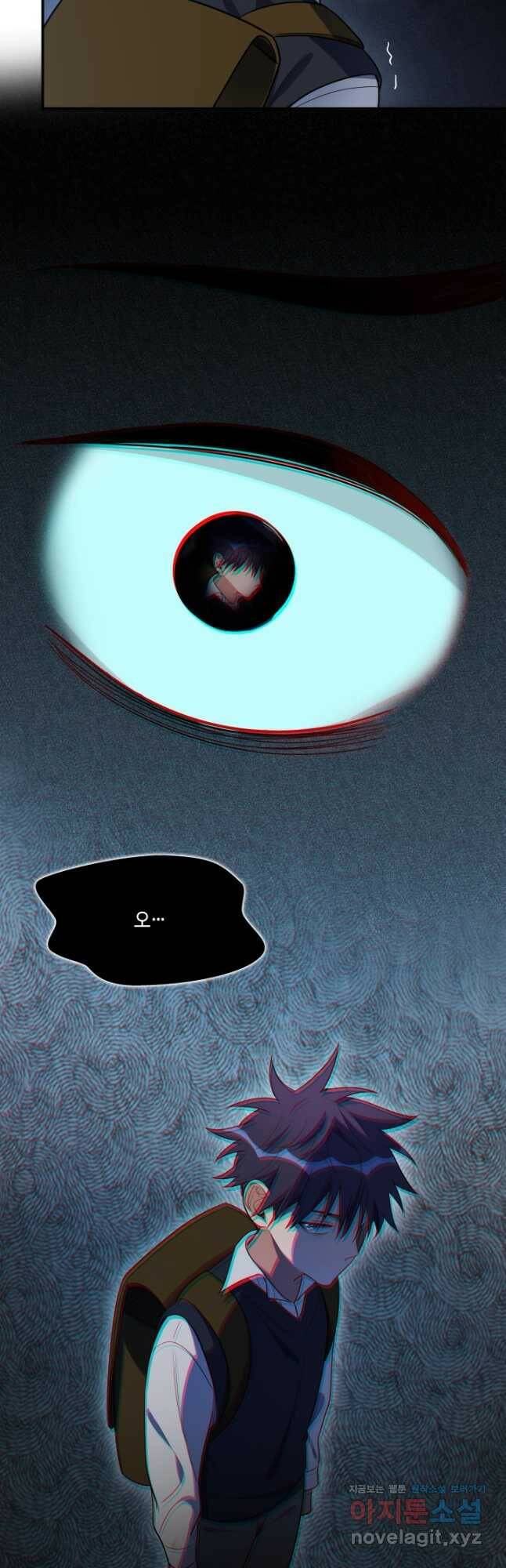 킬링 마이 러브 23화 7