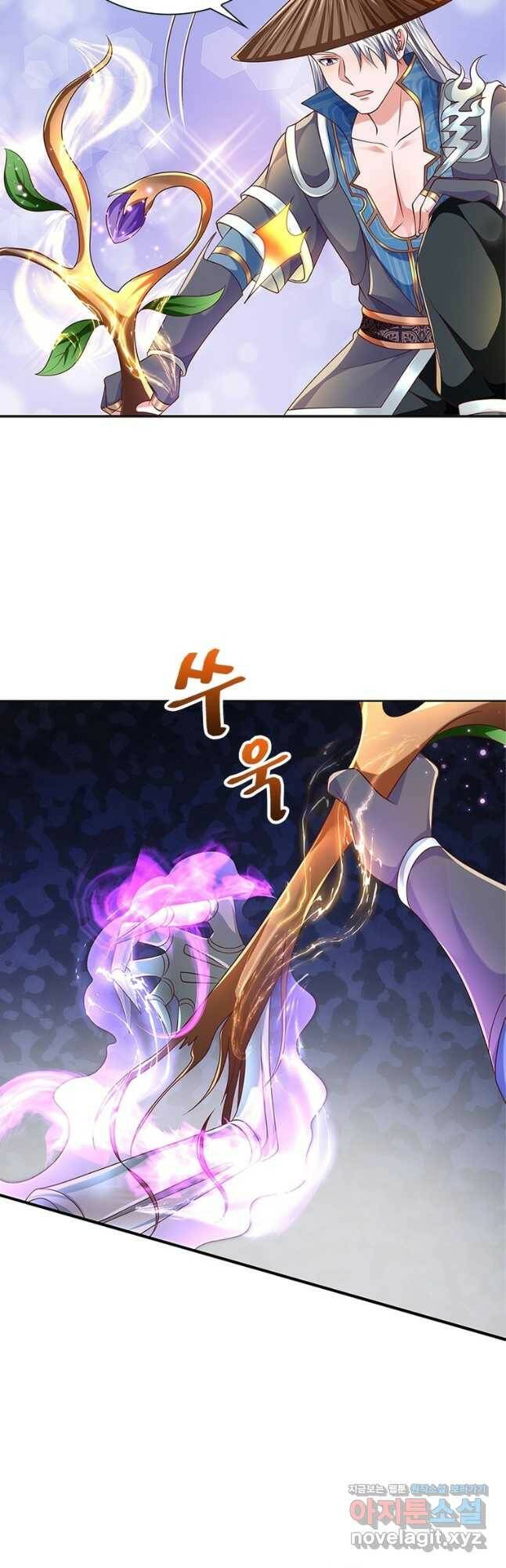 천검지존 90화 2