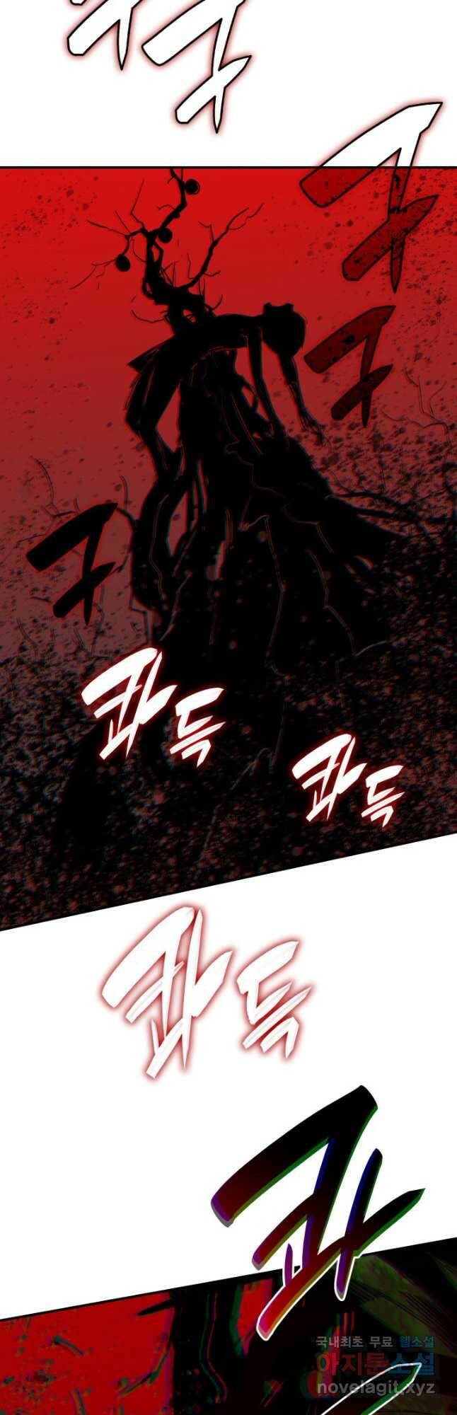 닳고닳은 뉴비 118화 3