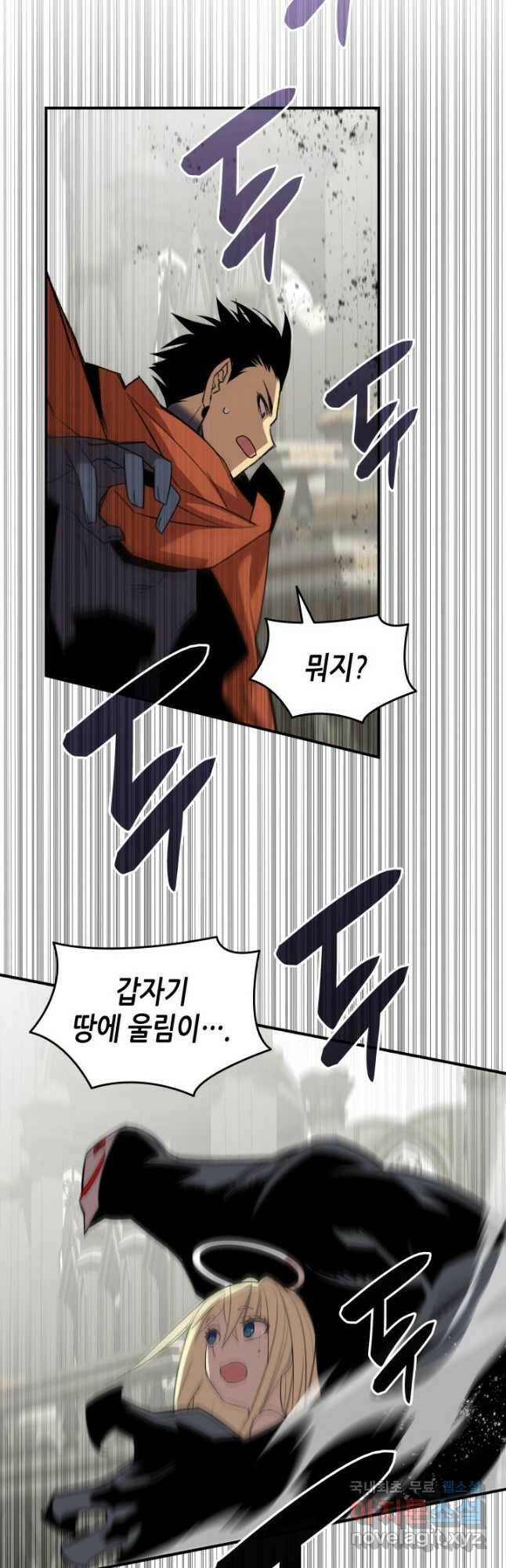 닳고닳은 뉴비 118화 23