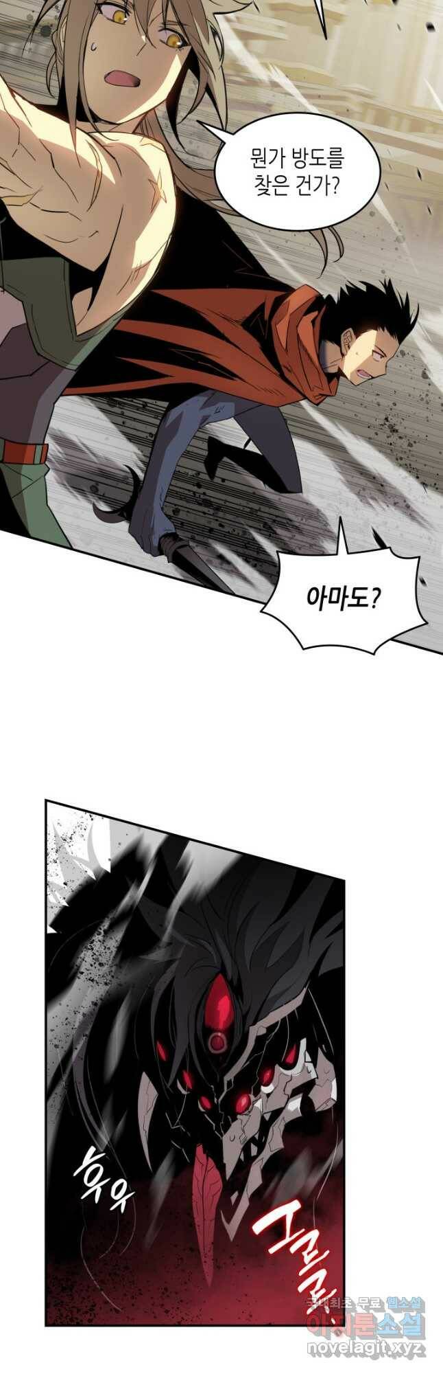 닳고닳은 뉴비 118화 37
