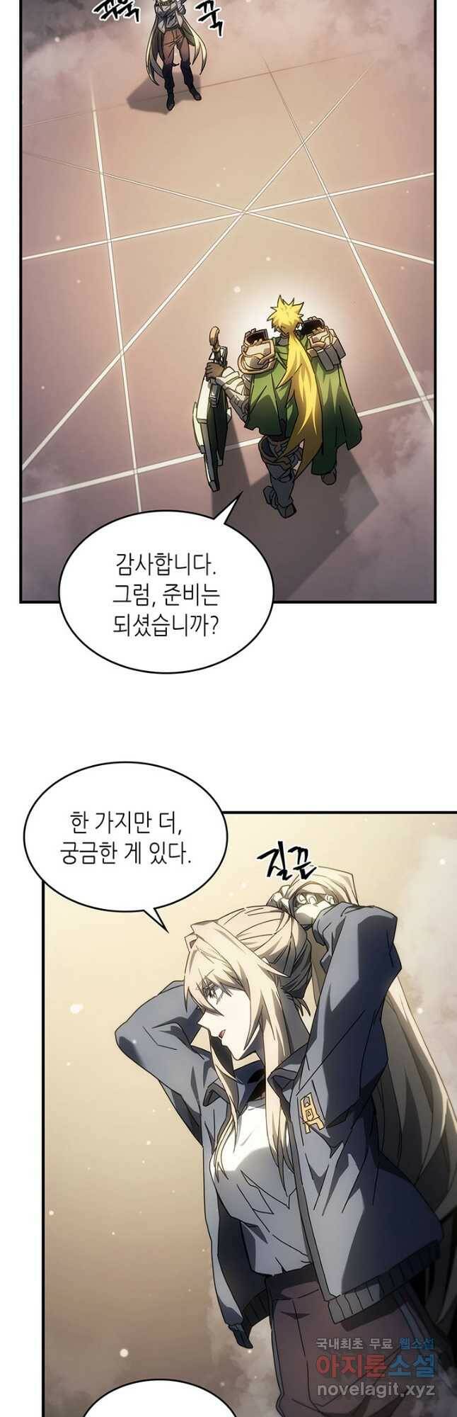귀환자의 마법은 특별해야 합니다 210화 5