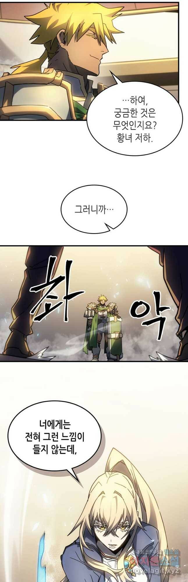 귀환자의 마법은 특별해야 합니다 210화 8